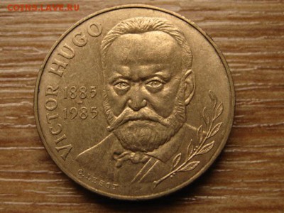 Франция 10 франков 1985 Гюго до 10.09.14 в 21.00 М - IMG_3890