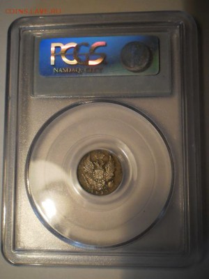 5 коп. 1815 г. PCGS MS62 до 12.09 в 22:00 Москвы - P1012991.JPG