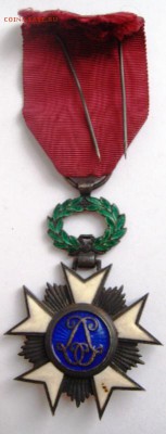 Помощь в оценке Ордена Короны, Бельгия - lot-189409-2