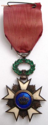 Помощь в оценке Ордена Короны, Бельгия - lot-189409-1