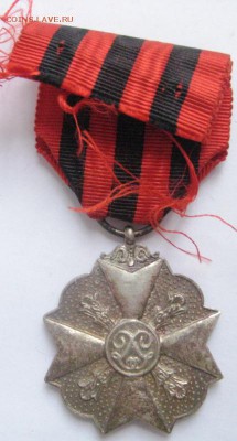 Помощь в оценке Ордена Короны, Бельгия - good-1724-2