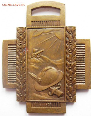 Помощь в оценке Ордена Короны, Бельгия - good-1735-1