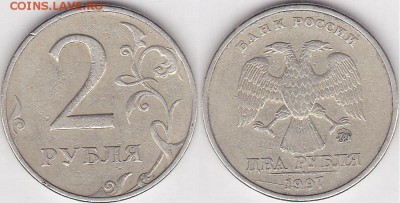 10 кап.2013г вопрос. - 2 р. 1997 г. (ММД)_01-1