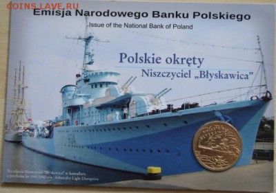 ПОЛЬША 2 злотых БЛИСТЕР до 10.09.14г., 21.00 мск. - DSC_0586