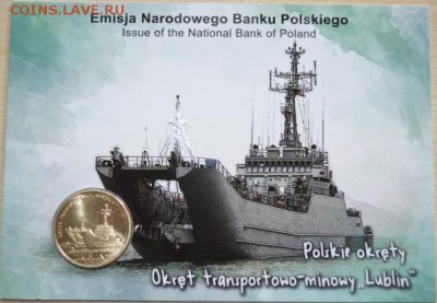 ПОЛЬША 2 злотых БЛИСТЕР до 10.09.14г., 21.00 мск. - DSC_0588