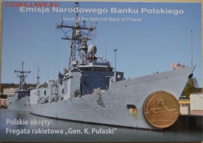 ПОЛЬША 2 злотых БЛИСТЕР до 10.09.14г., 21.00 мск. - DSC_0598