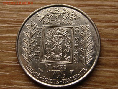 Франция 1 франк 1995 Институт до 10.09.14 в 21.00 М - IMG_3907