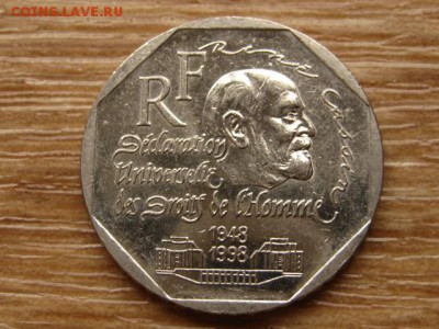 Франция 2 франка 1998 глобус до 10.09.14 в 21.00 М - IMG_3908