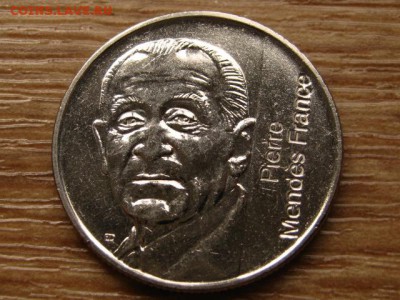 Франция 5 франков 1992 Мендес до 10.09.14 в 21.00 М - IMG_3913