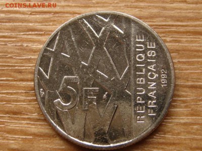 Франция 5 франков 1992 Мендес до 10.09.14 в 21.00 М - IMG_3912