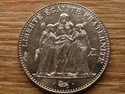Франция 5 франков 1996 Геркулес до 10.09.14 в 21.00 М - IMG_3917
