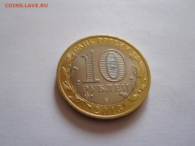 Алания гурт Сочи из мешка 09.09 22:10 - IMG_3252.JPG