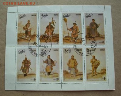 Марки МИРА. 220 шт+. до 09.09.2014 г.. - бон2.JPG
