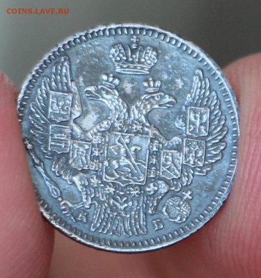 5 копеек 1845 и 1 рубль 1913 300 ЛДР - IMG_0643.JPG