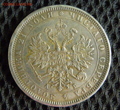 рубль 1885 на определение - IMGP0016.JPG