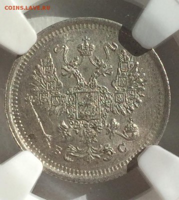10 копеек 1917 MS64 и 50 копеек 1913 ВС MS61. - фото-1