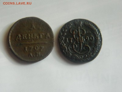 Деньга 1790 ем,  деньга 1797 ам. - DSCN0223.JPG