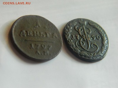Деньга 1790 ем,  деньга 1797 ам. - DSCN0226.JPG