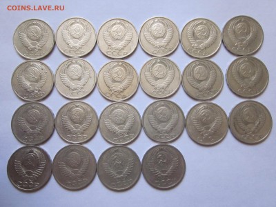 50 копеек 1969-1990гг 22 штуки - IMG_0700.JPG