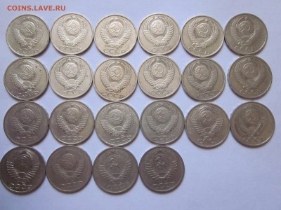 50 копеек 1969-1990гг 22 штуки - IMG_0699.JPG