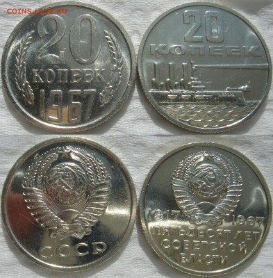 20к67 обе - 20к67