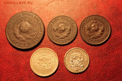 3к.1к.1к.-1924г.15к10к.-1923г.09.09.14.23:00.Москвы. - 5к-1835г. см 022.JPG