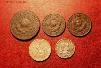3к.1к.1к.-1924г.15к10к.-1923г.09.09.14.23:00.Москвы. - 5к-1835г. см 023.JPG