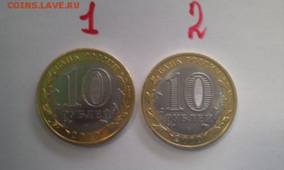 ЯНАО по 11500 за монету - IMAG0007