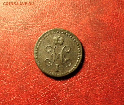 2к.-1841г.ем. 13.09.14г. 23:00. Моск. - 5к-1835г. см 027.JPG