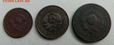 1,2,3 коп. 1924г.                Окончание:13.09.14г в 22:00 - DSCN8047.JPG