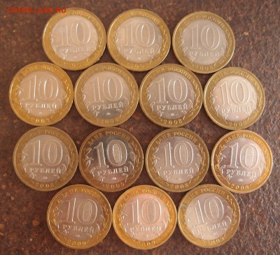 Регионы 2008-2009гг ММД 14шт до 10,09,14 в 22,10 - 14 регионы -1.JPG