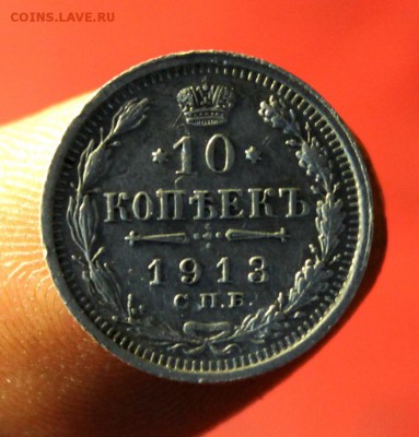 10к-1913г. вс. 13.09.14. 23:00ч. Москв. - 5к-1835г. см 007.JPG
