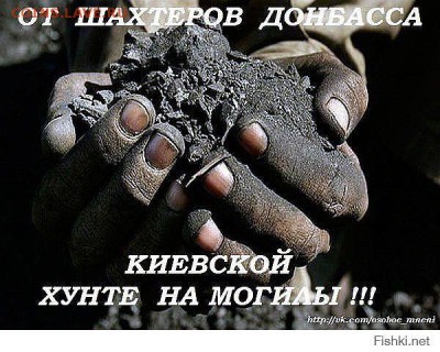 Ну а теперь про Украину - 4mNZxn43tBg