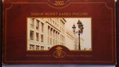 НАБОР 2002 СП С ДВУХСОТ-ДО 12 9 22 22 - 02с1_cr