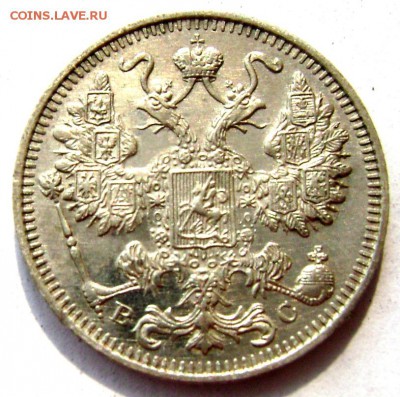 15 копеек 1915 штемпельные до 10.09.2014 22-00 - Изображение 2881