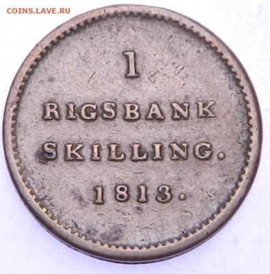Дания 1 скиллинг 1813г на оценку - DSCN9637.JPG