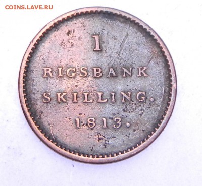 Дания 1 скиллинг 1813г на оценку - DSCN9893.JPG