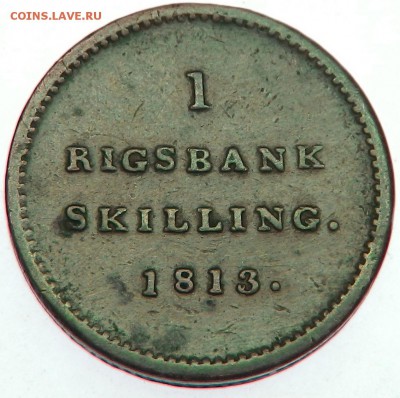 Дания 1 скиллинг 1813г на оценку - DSCN6286.JPG