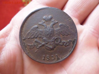 5 копеек 1831 без букв на аверсе - P1010374.JPG