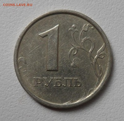 1 руб. 1998 ММД Шир. кант до 9.09 22.00 - SAM_4433.JPG