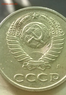 20 копеек 1991г, Л.ст. Шт.3.3л 3к 1991г Ф131, до 10.09.2014 - WP_20140901_13_17_23_Pro