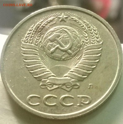 20 копеек 1991г, Л.ст. Шт.3.3л 3к 1991г Ф131, до 10.09.2014 - WP_20140901_13_20_43_Pro