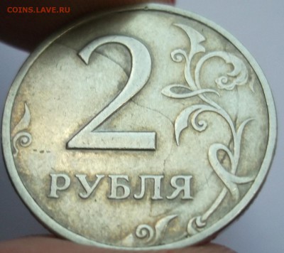 2 рубля 2006 ммд, Брак ? - DSCF9752.JPG