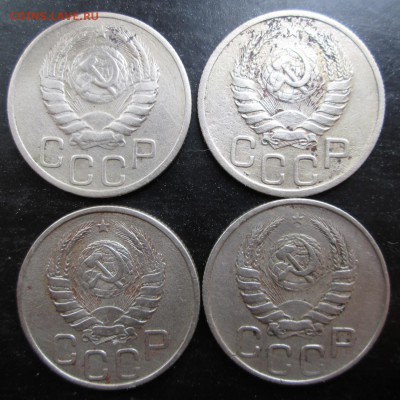 20 коп 1937,38,42,44 до 11.09.2014 23-00 - 37,38,42,44 ав.JPG