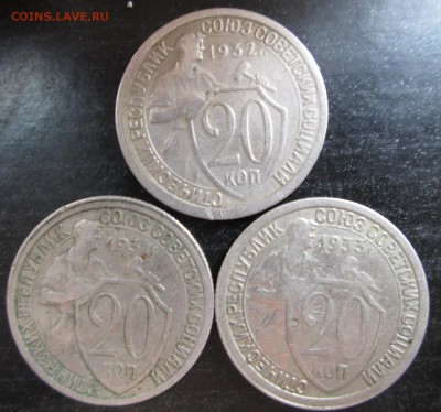 20 коп 1931,32,33 до 11.09.2014 23-00 - 31-33 рев.JPG