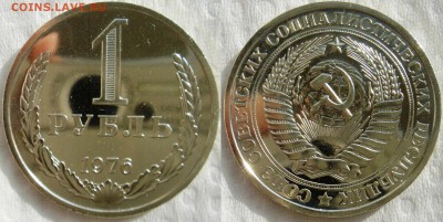 1рубль 1976  до  12.09.2014г.  22:00 - 1р76