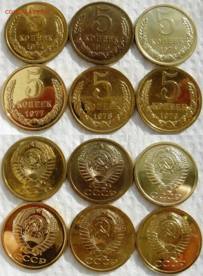 5коп (6 шт.) 1974,75,76,77,78,79гг  до  12.09.2014г.  22:00 - 5к5