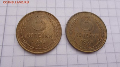 3 коп 1953-55 гг  блеск   до 11.9    в 22-00 мск - сс  08.09.14   ггг 220.JPG
