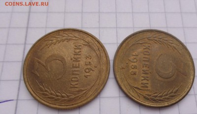 3 коп 1953-55 гг  блеск   до 11.9    в 22-00 мск - сс  08.09.14   ггг 221.JPG
