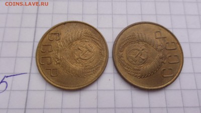 3 коп 1953-55 гг  блеск   до 11.9    в 22-00 мск - сс  08.09.14   ггг 223.JPG